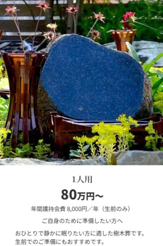 1人用