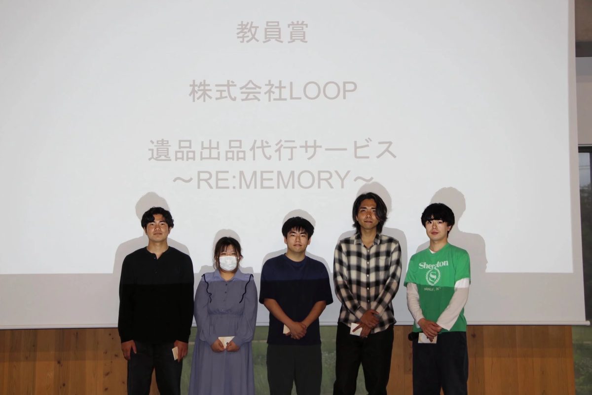 教員賞受賞チーム