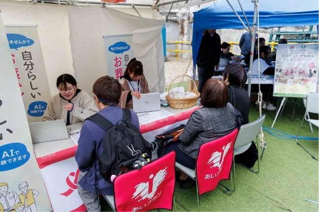 ブースでの対話