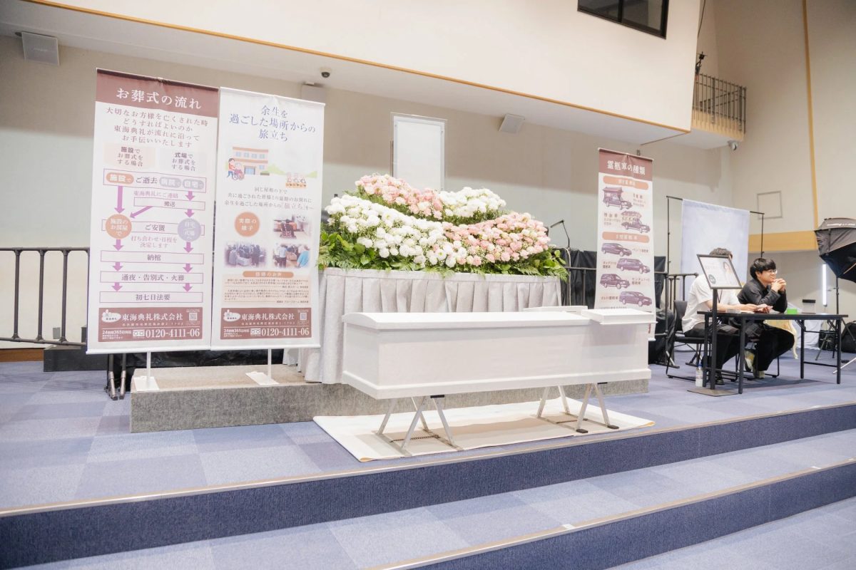葬儀会場の様子