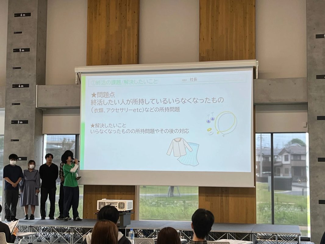 遺品出品代行サービス「RE：MEMORY」のプレゼンテーション
