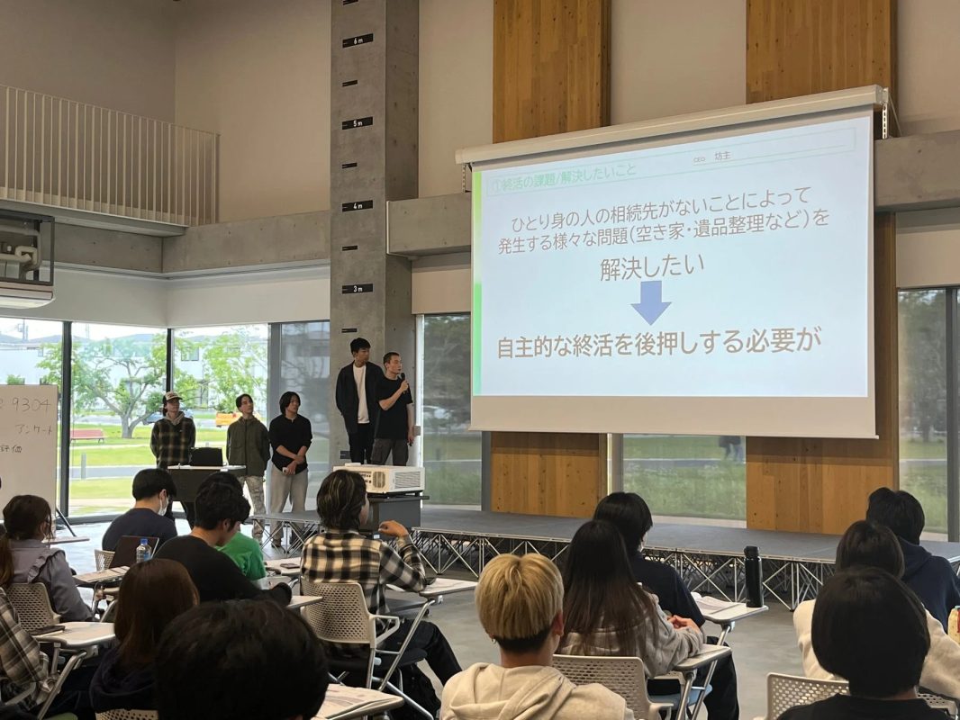 「おひとりさま」問題に関するプレゼンテーション