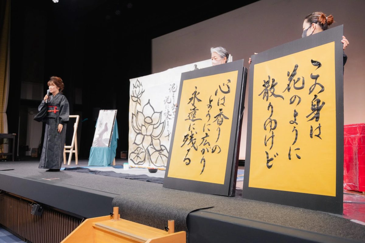 完成した書道作品