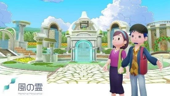 メタバース霊園「風の霊」
