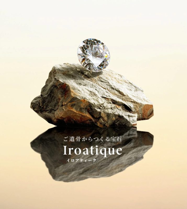 Iroatiqueの宝石