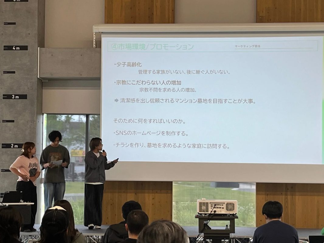 マンション型墓地のプレゼンテーション