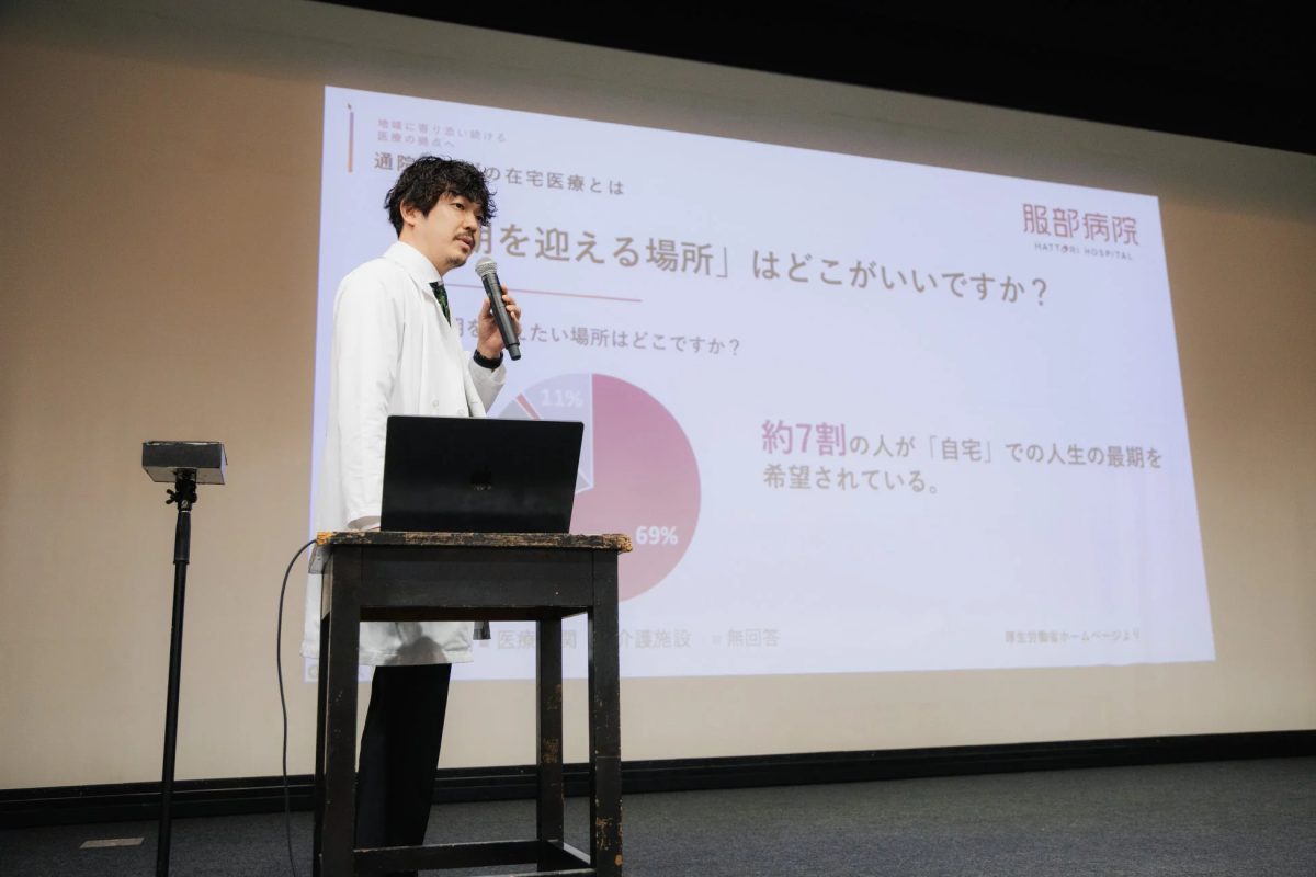 講演の様子