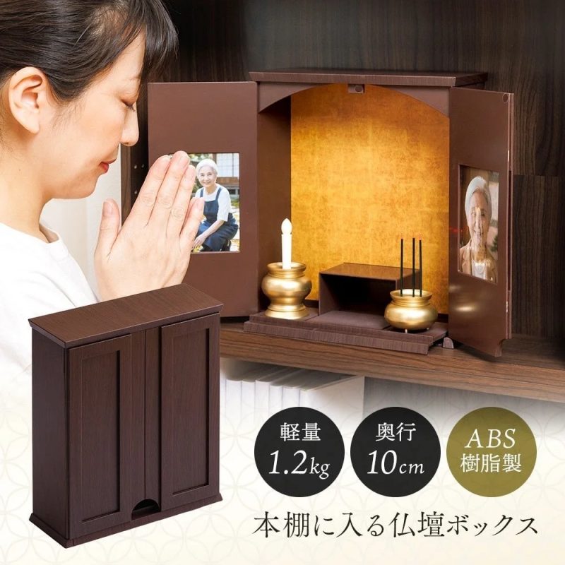 女性がコンパクトな仏壇ボックスに手を合わせて祈っている様子