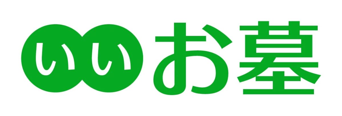 いいお墓のロゴまたは関連画像