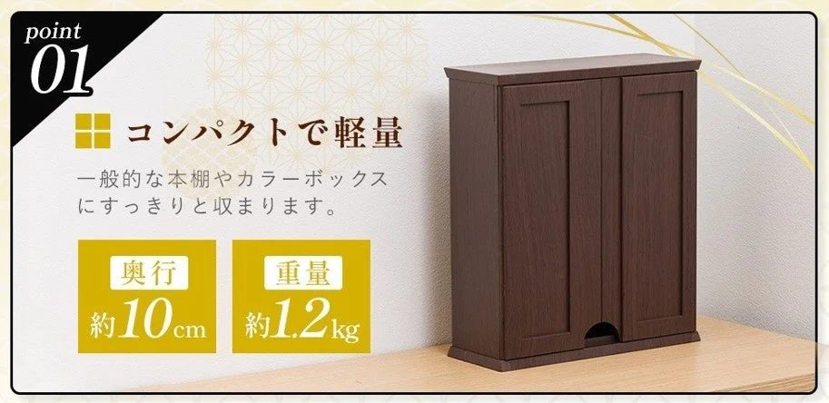 コンパクトで軽量な茶色の両開き収納キャビネット