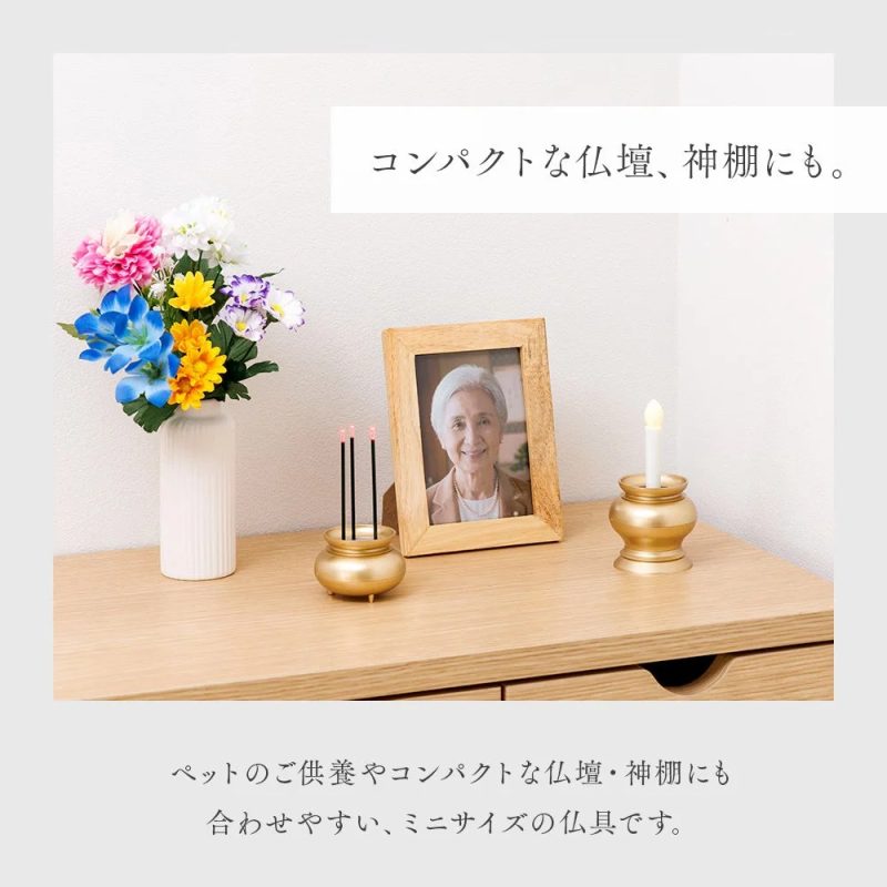 故人の遺影と仏花、そしてミニサイズの仏具