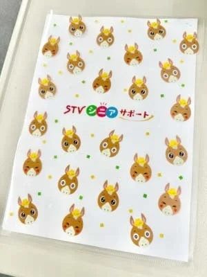 シルバーどさんこくんクリアファイル