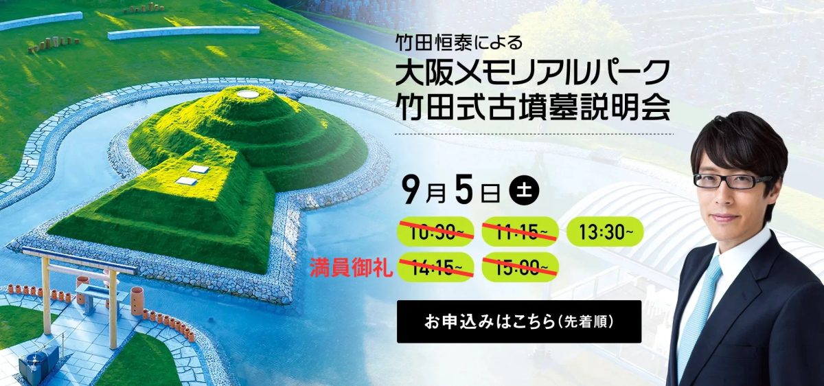 説明会告知ポスター