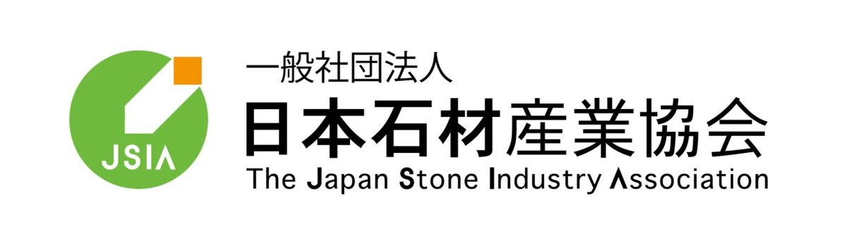日本石材産業協会のロゴ