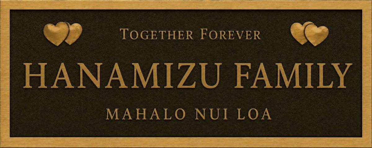「TOGETHER FOREVER」「HANAMIZU FAMILY」「MAHALO NUI LOA」の文字と、二組のハートが刻まれた金色の縁取りのある記念プレートです。