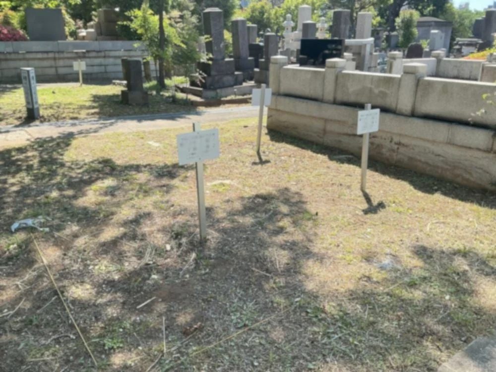 一般埋蔵施設・使用区画イメージ