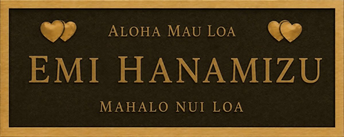 銘板 ALOHA MAU LOA EMI HANAMIZU MAHALO NUI LOA