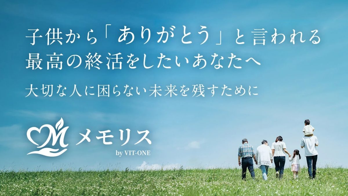 家族三世代のイメージ