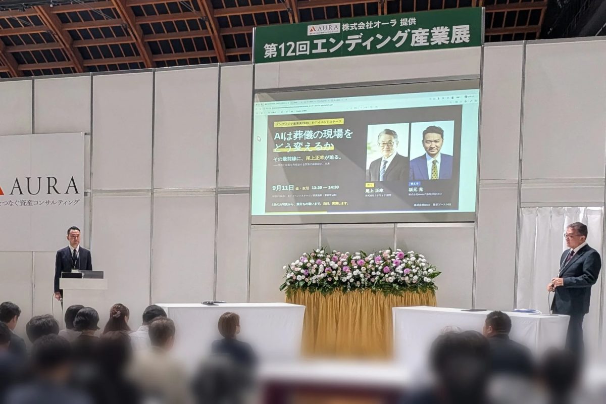 セミナーの様子